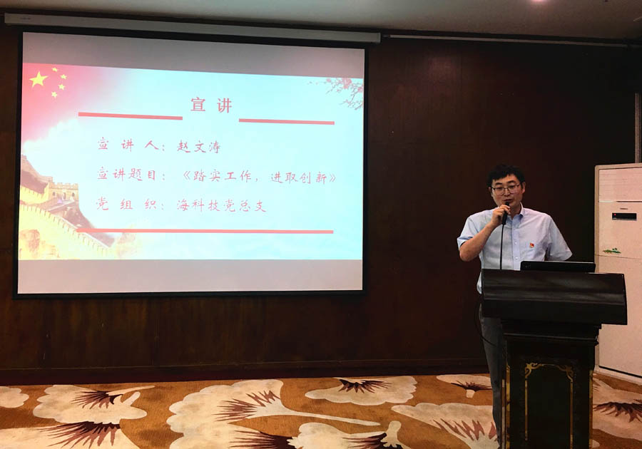 6.全国五一劳动奖章获得者赵文涛分享交流.jpg