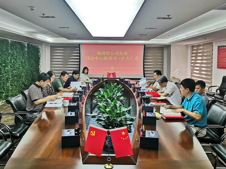 0914 第一期集体学习.jpg